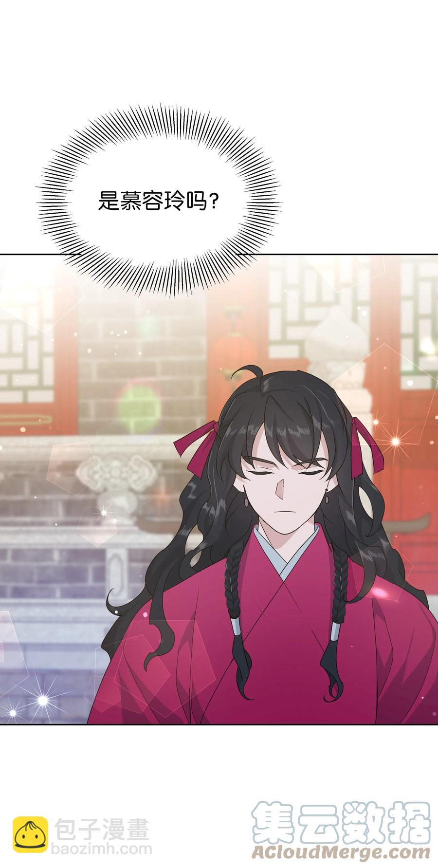 48 亲事（3）(1/2)-第45话