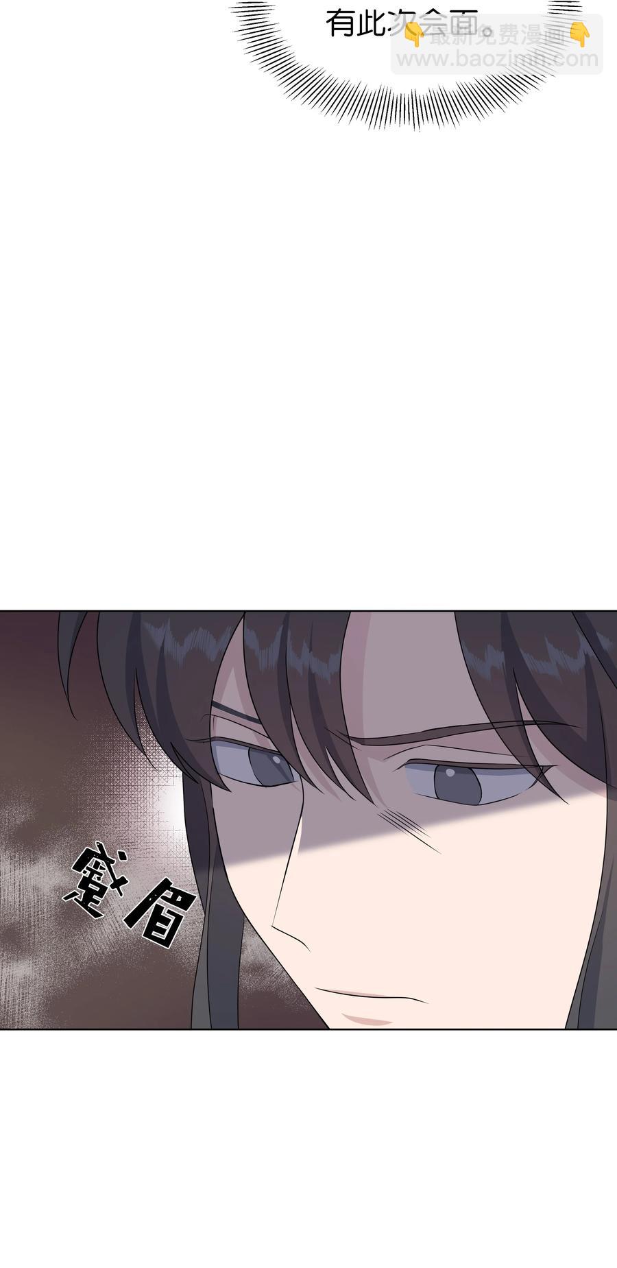48 亲事（3）(1/2)-第45话