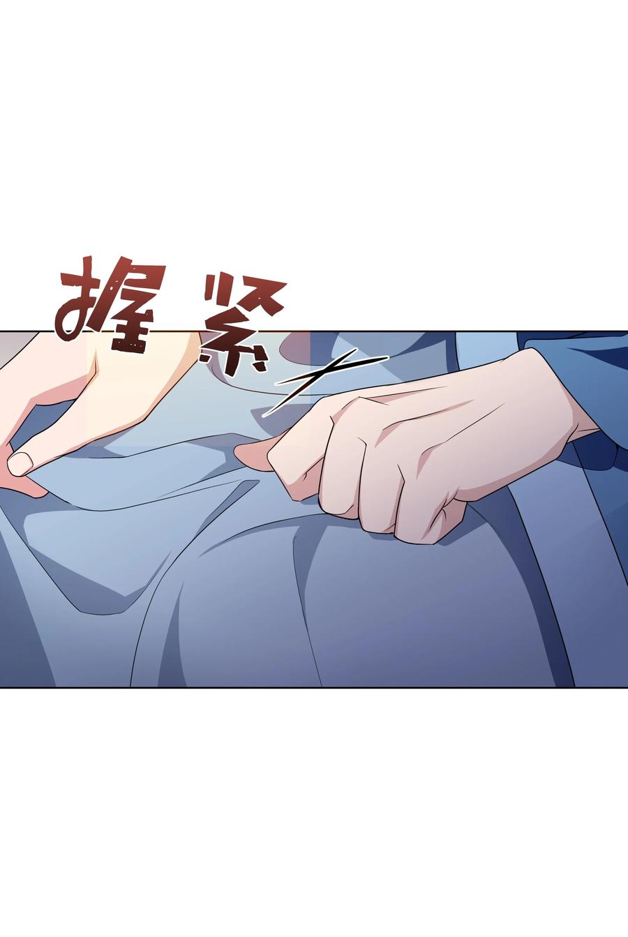48 亲事（3）(1/2)-第45话