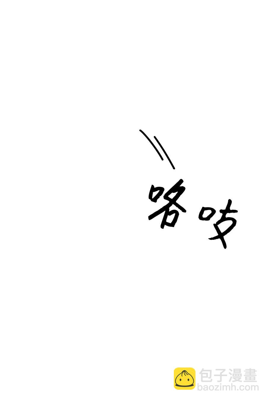 48 亲事（3）(1/2)-第45话
