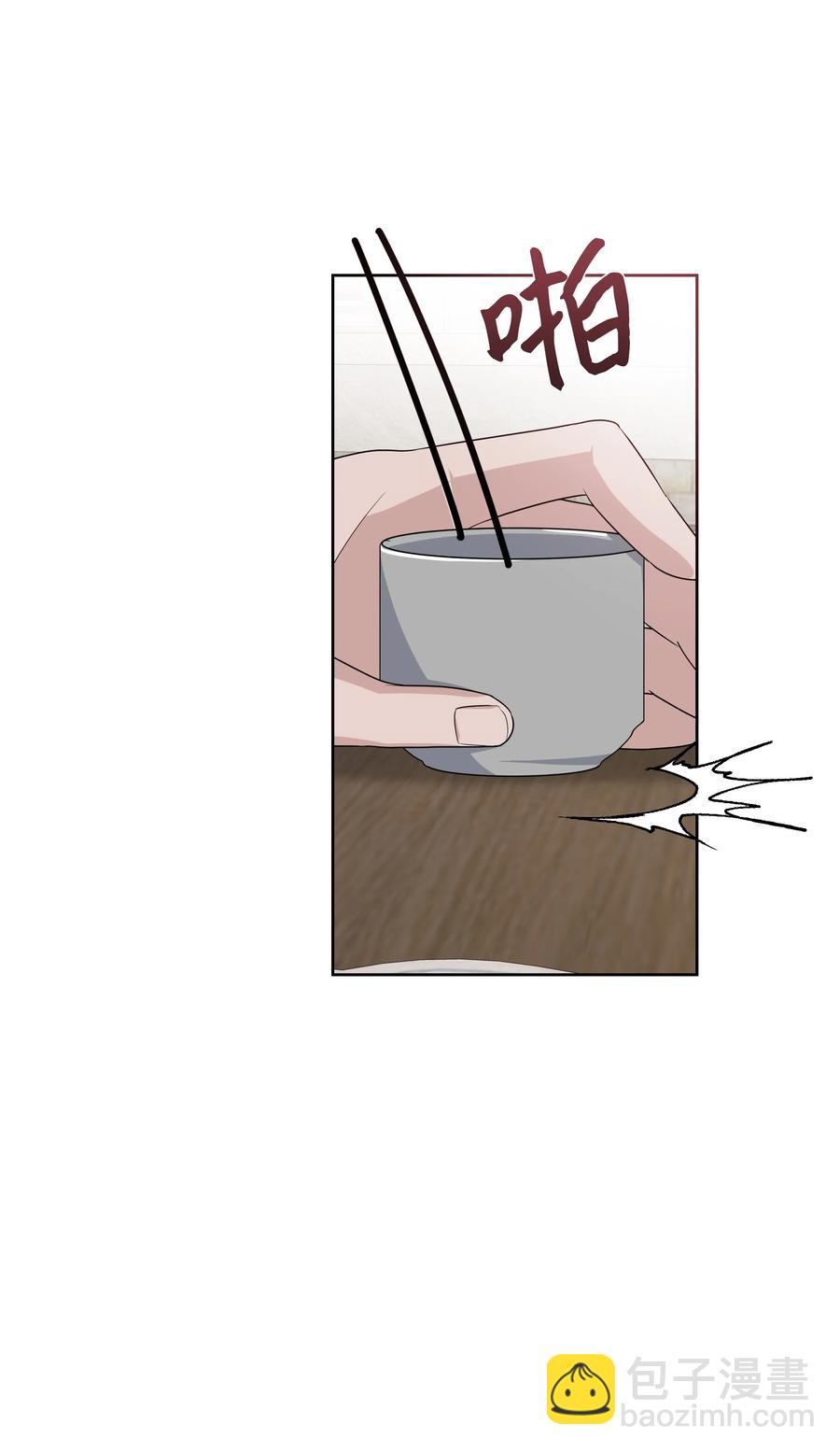 48 亲事（3）(1/2)-第45话