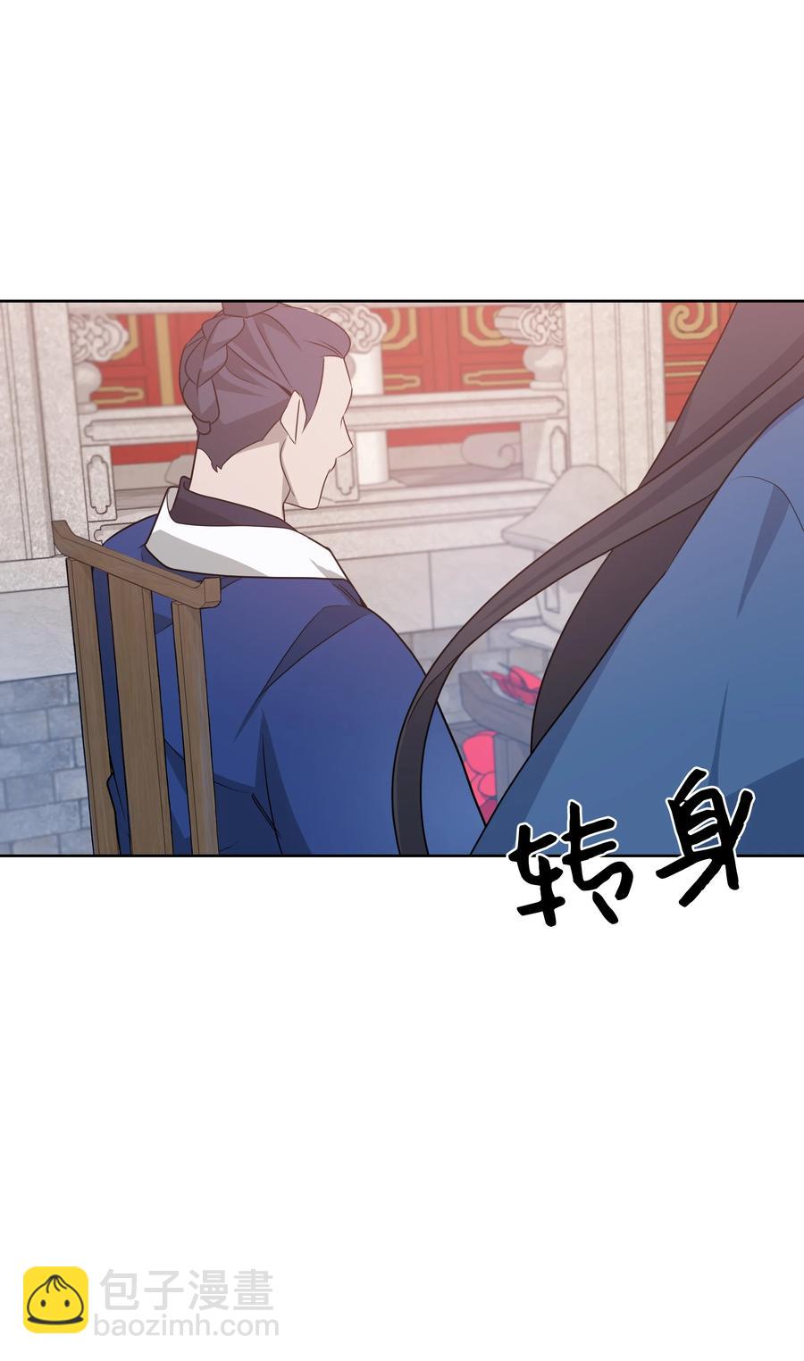 48 亲事（3）(1/2)-第45话