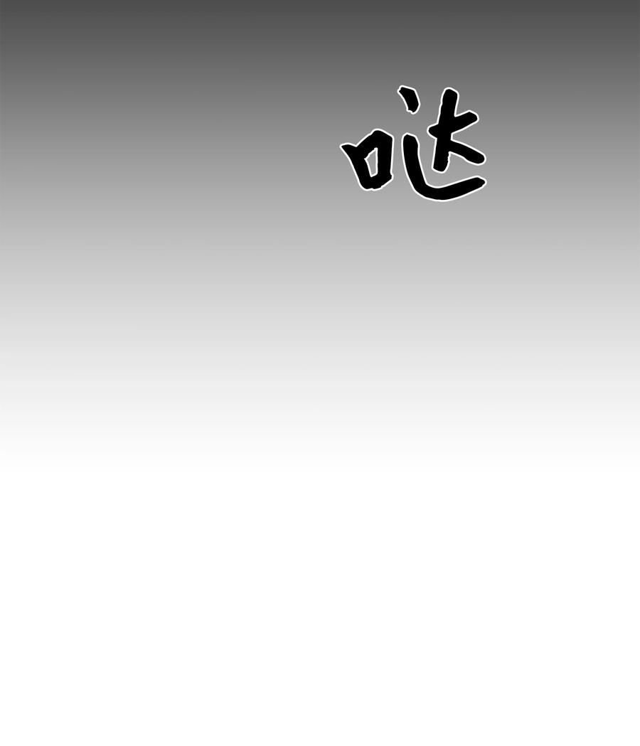 48 亲事（3）(1/2)-第45话