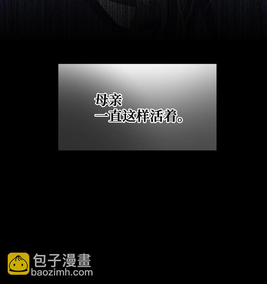 50 喝醉（2）(1/2)-第47话