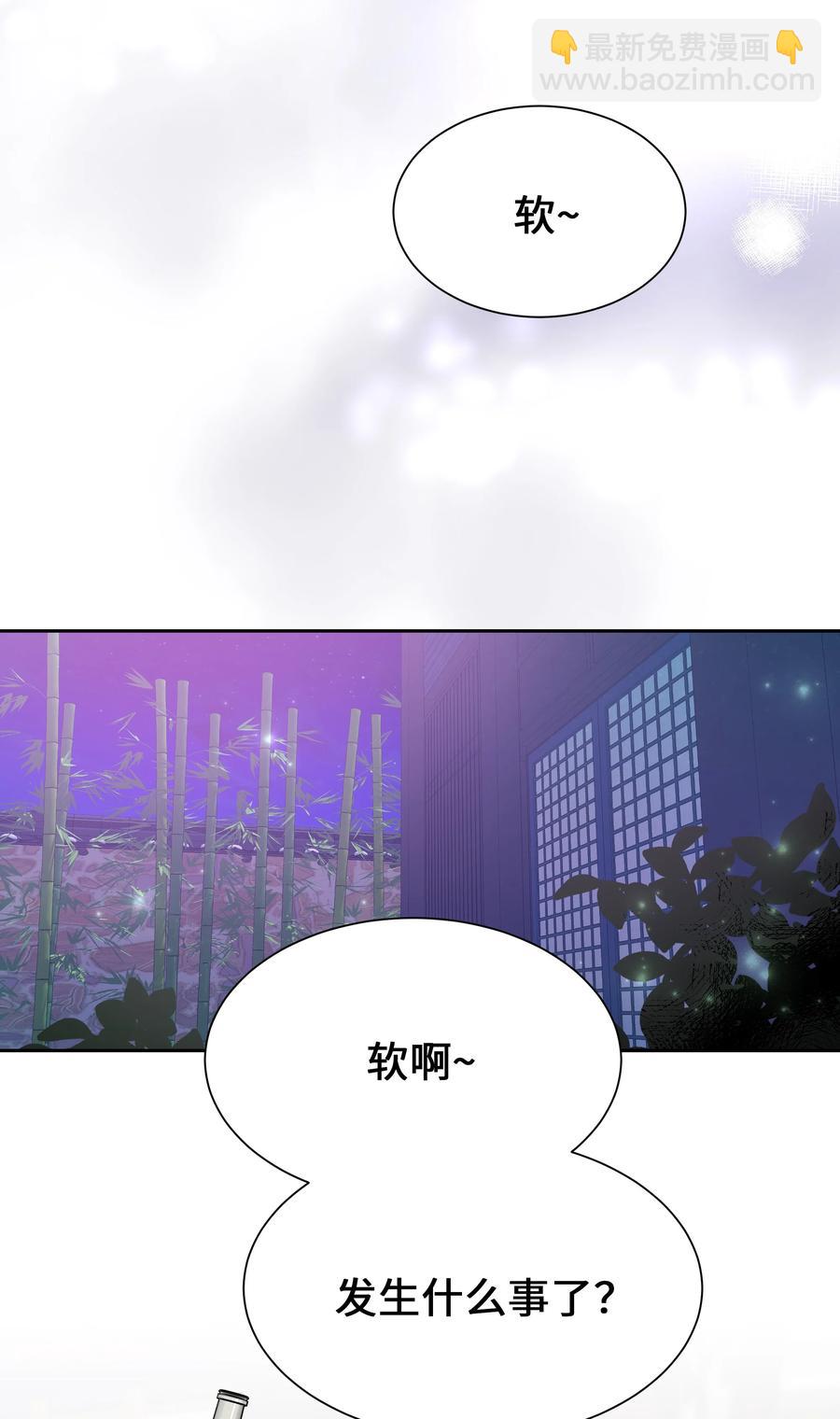 50 喝醉（2）(1/2)-第47话