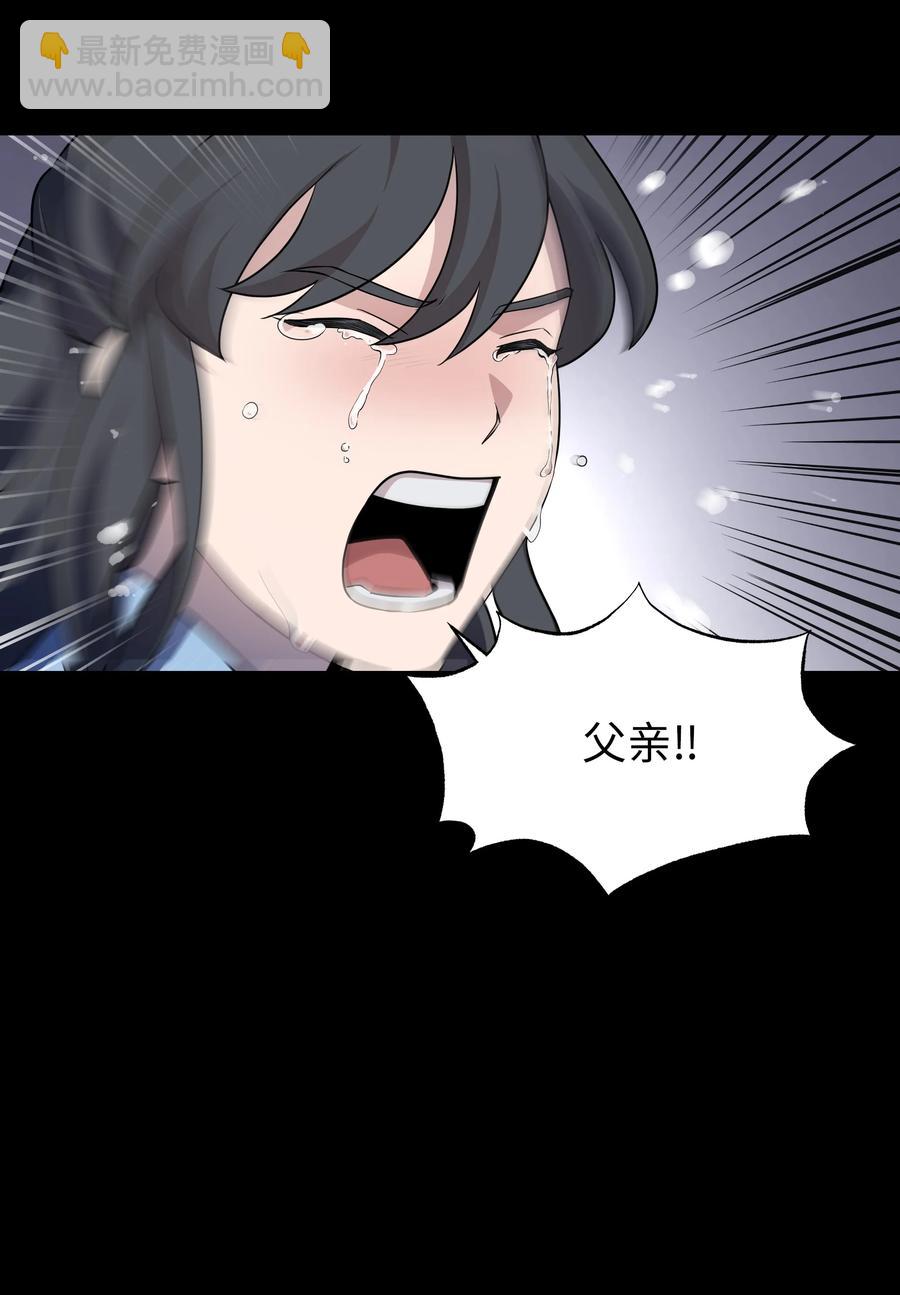 50 喝醉（2）(1/2)-第47话