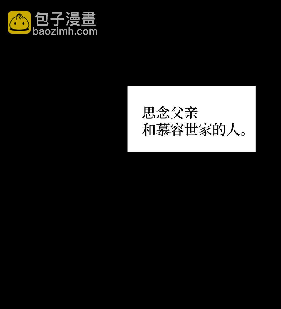50 喝醉（2）(1/2)-第47话