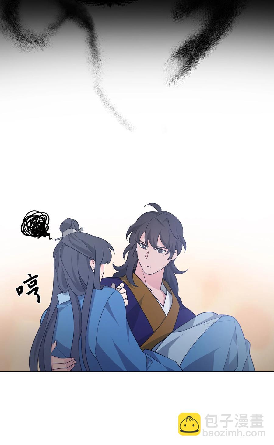 50 喝醉（2）(1/2)-第47话