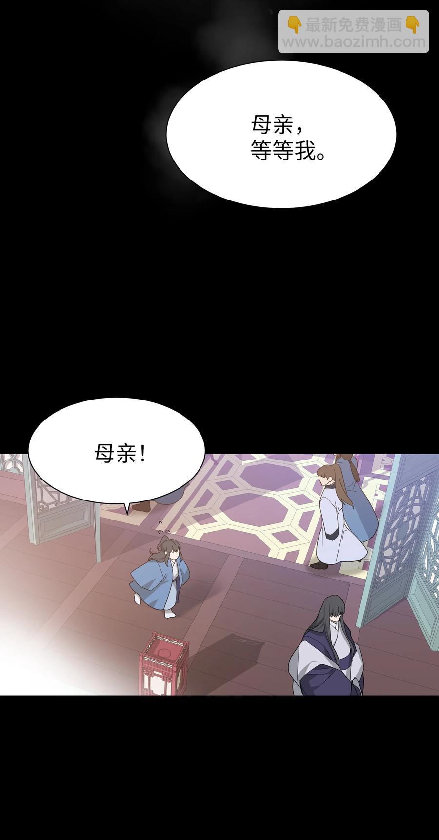 50 喝醉（2）(1/2)-第47话