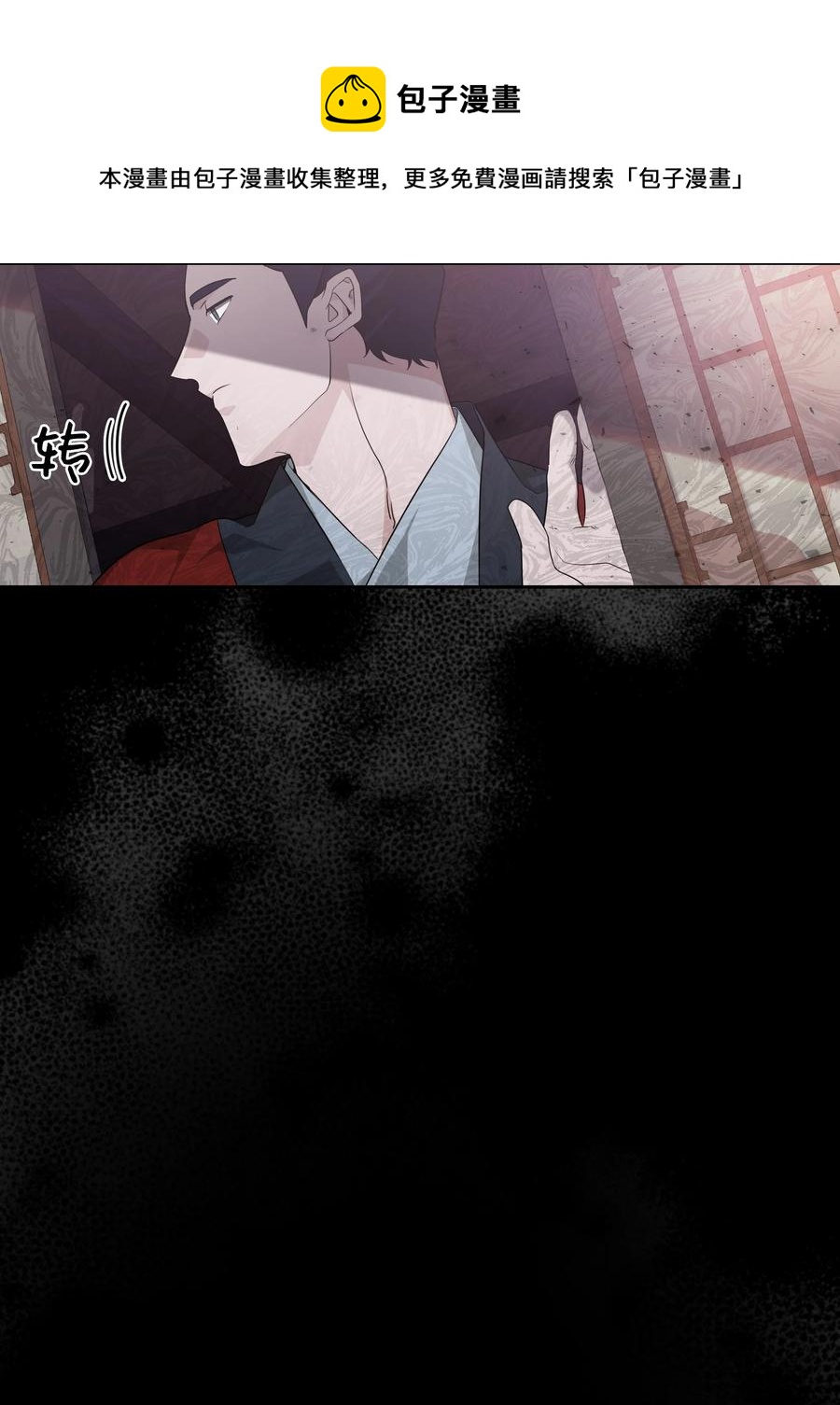 52 退婚（2）(1/2)-第49话