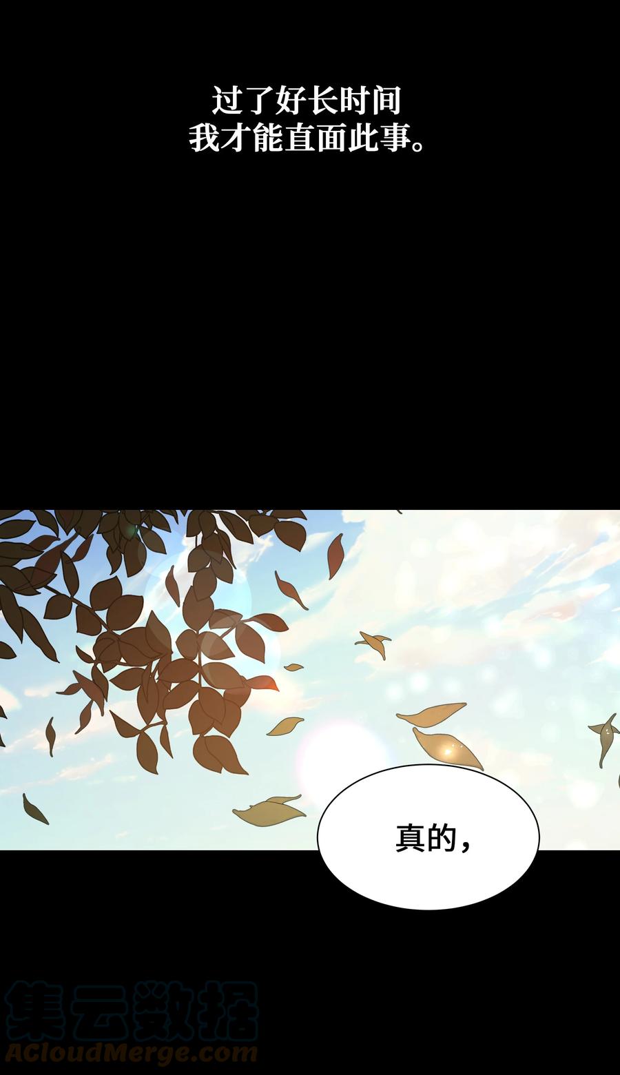 52 退婚（2）(1/2)-第49话