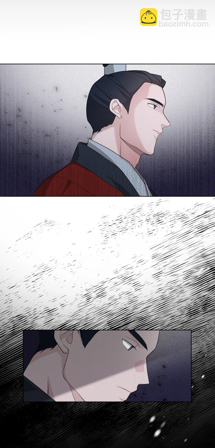 52 退婚（2）(1/2)-第49话