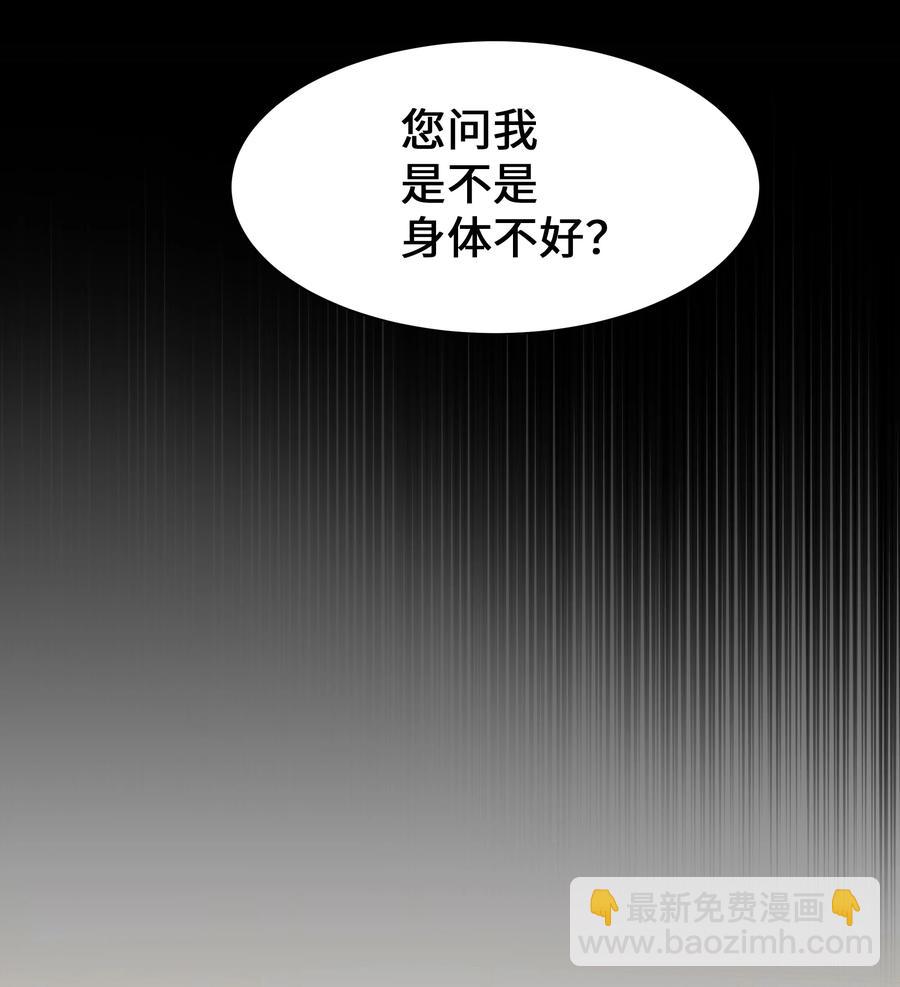 52 退婚（2）(1/2)-第49话