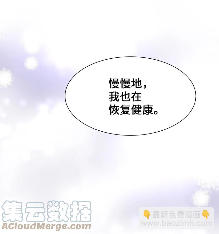 52 退婚（2）(1/2)-第49话