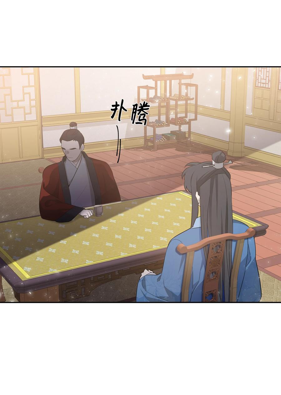 52 退婚（2）(1/2)-第49话