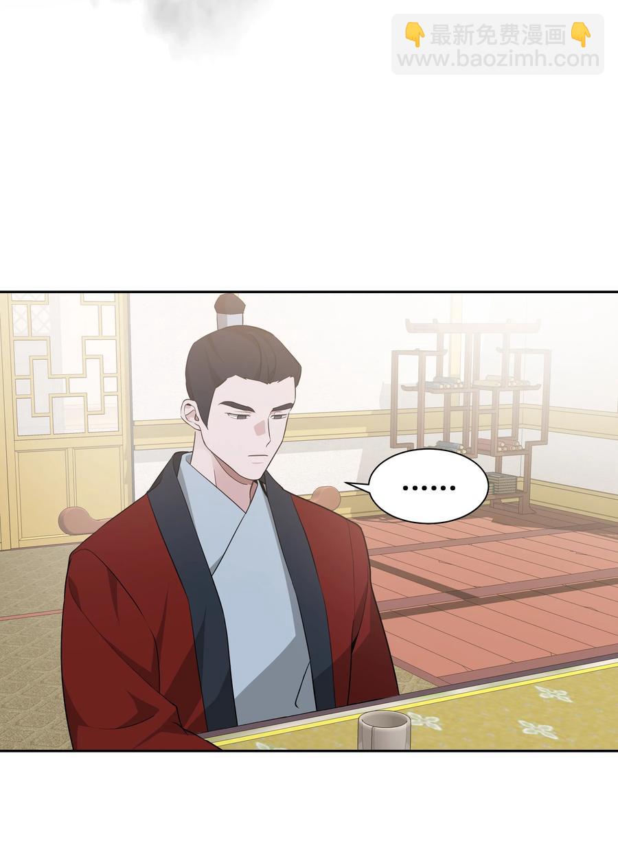 52 退婚（2）(1/2)-第49话
