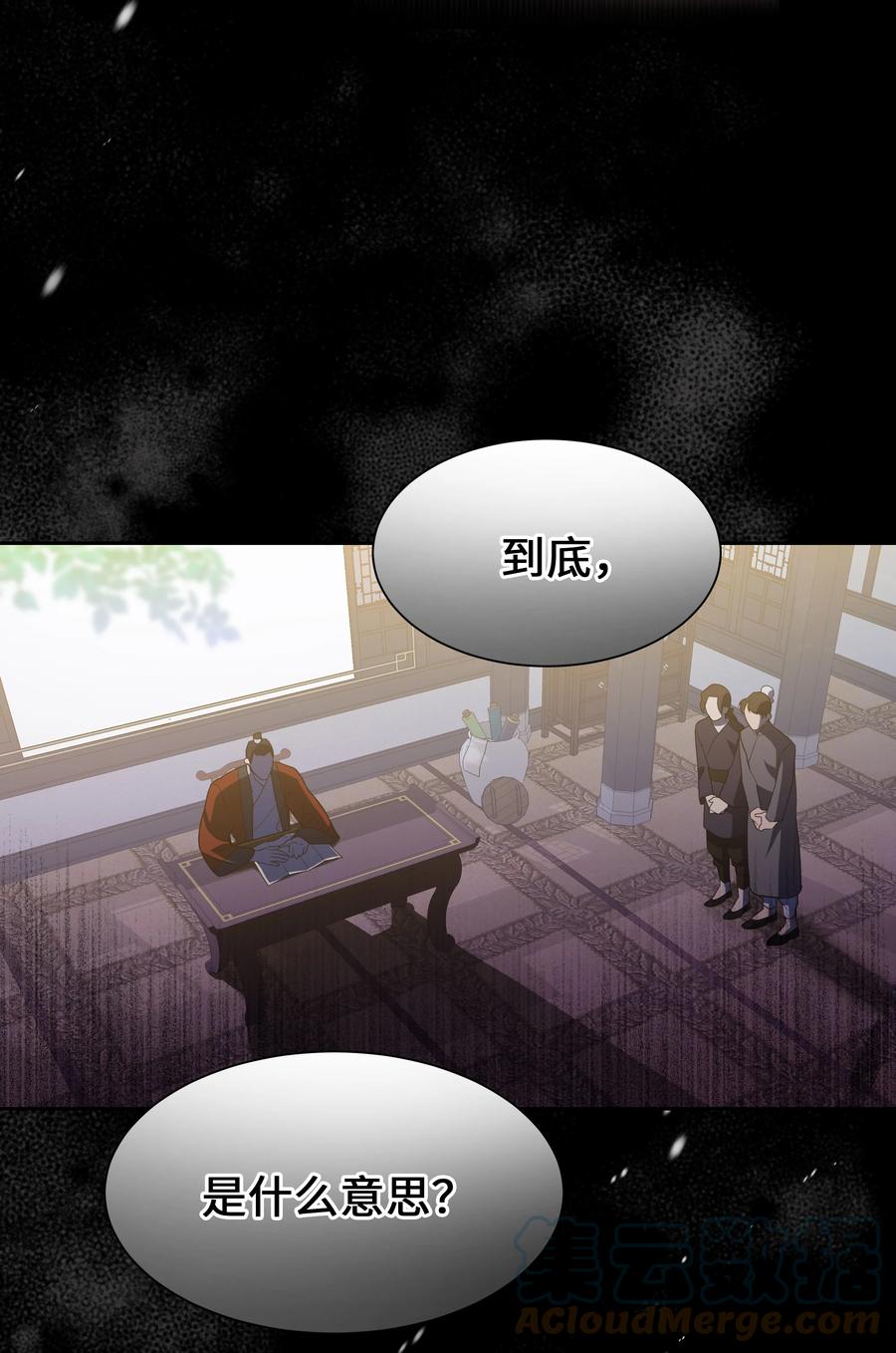52 退婚（2）(1/2)-第49话
