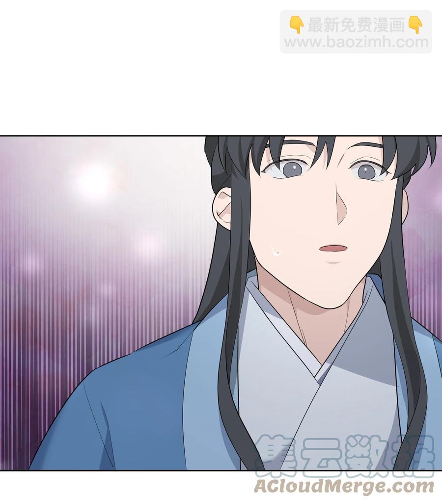 52 退婚（2）(1/2)-第49话