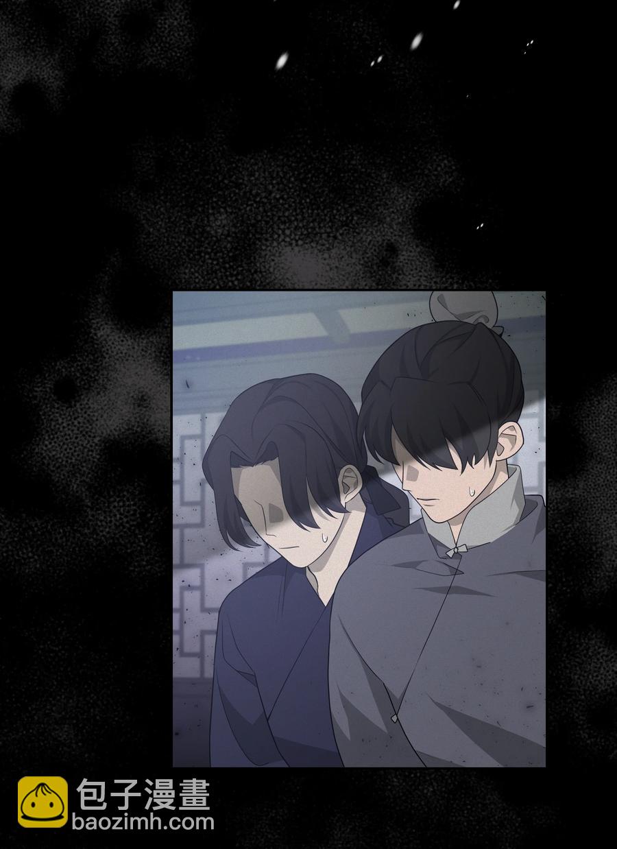 52 退婚（2）(1/2)-第49话