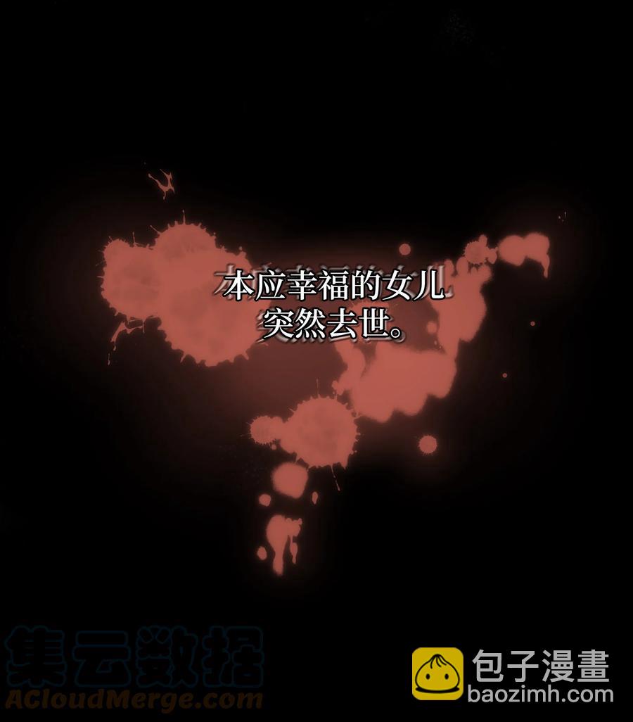 52 退婚（2）(1/2)-第49话