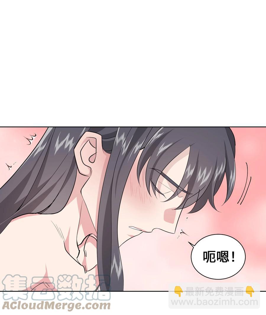 54 奇怪的现象(1/2)-第51话