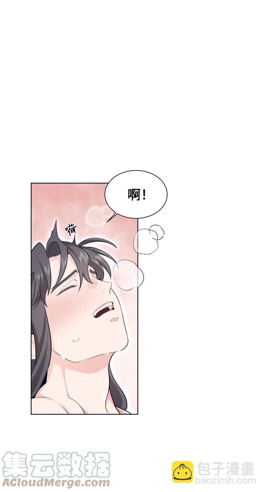 54 奇怪的现象(1/2)-第51话
