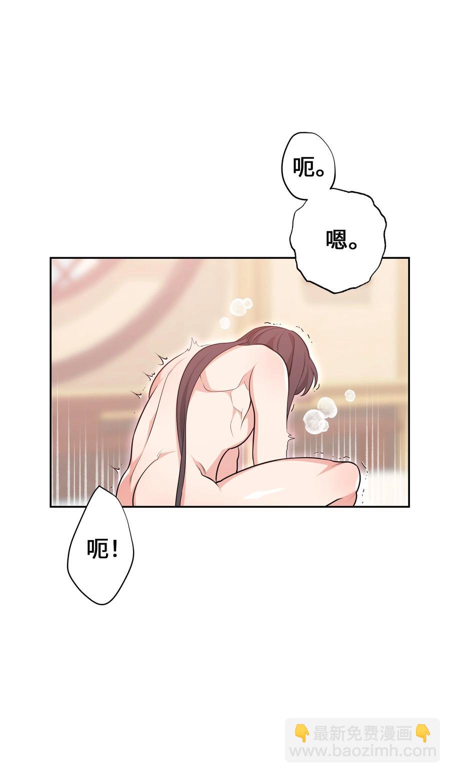 54 奇怪的现象(1/2)-第51话