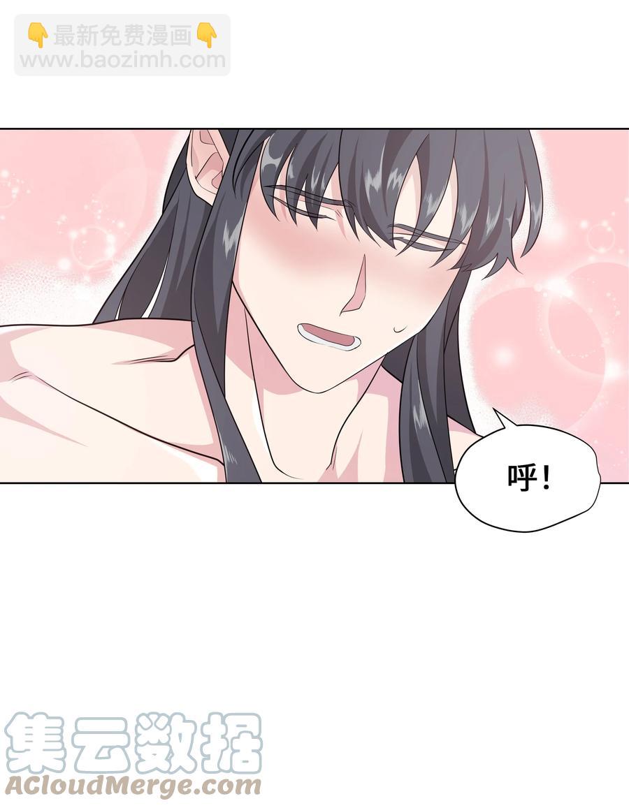 54 奇怪的现象(1/2)-第51话