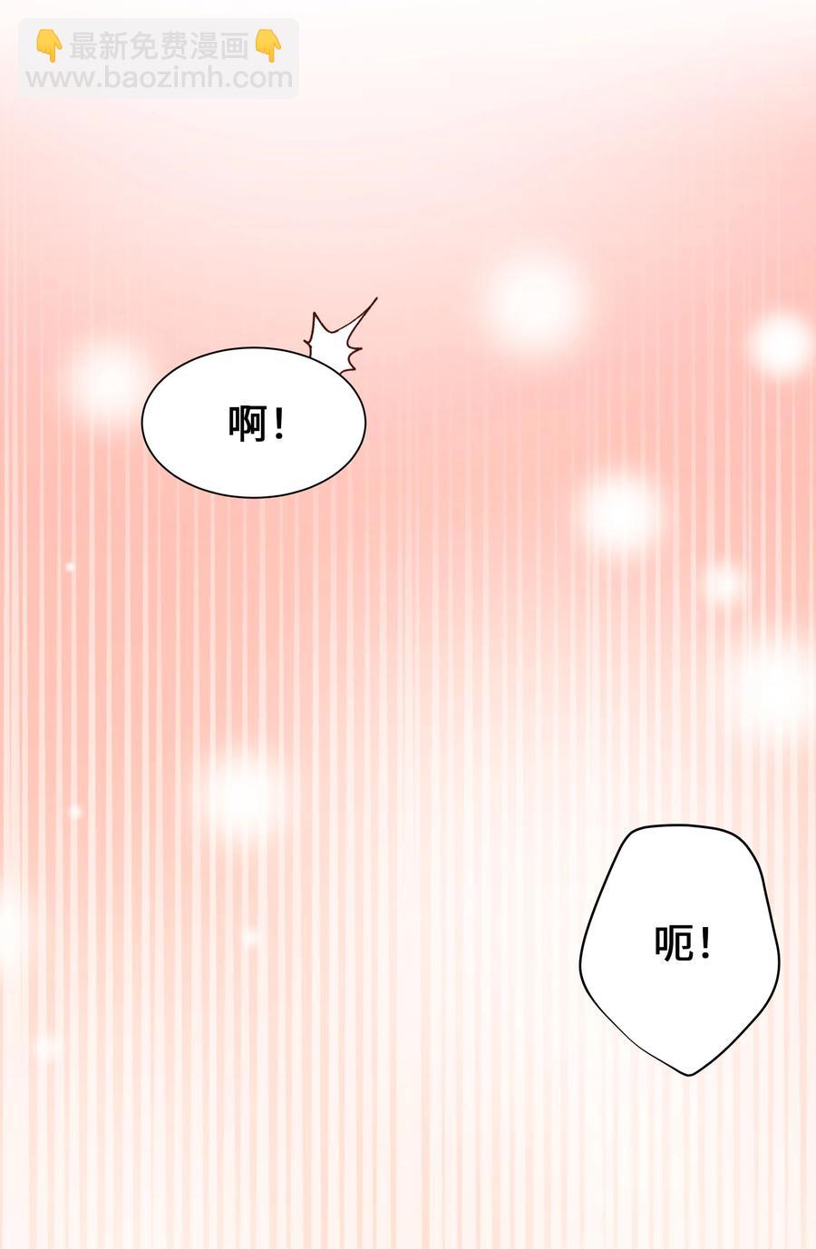 54 奇怪的现象(1/2)-第51话