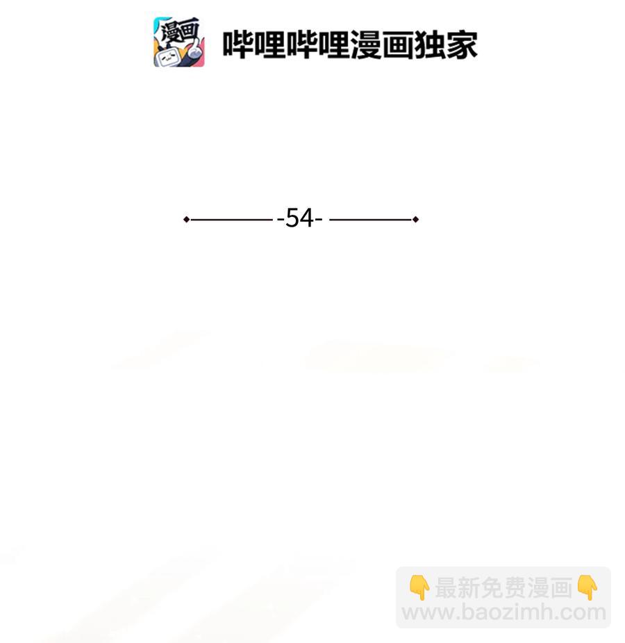 54 奇怪的现象(1/2)-第51话