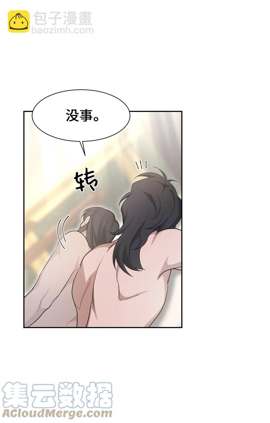 54 奇怪的现象(1/2)-第51话