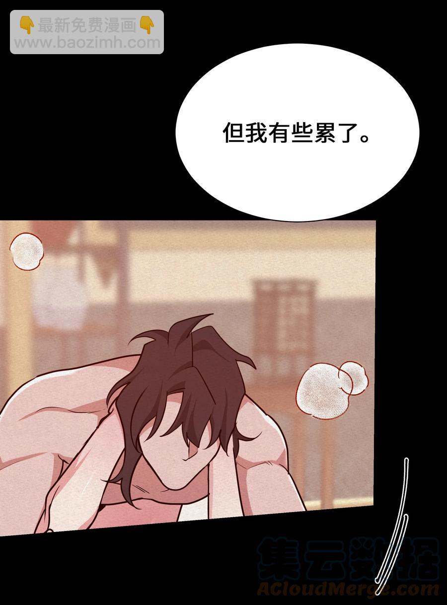 54 奇怪的现象(1/2)-第51话