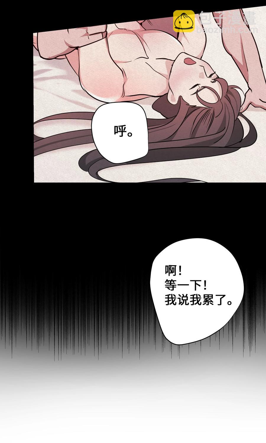54 奇怪的现象(1/2)-第51话