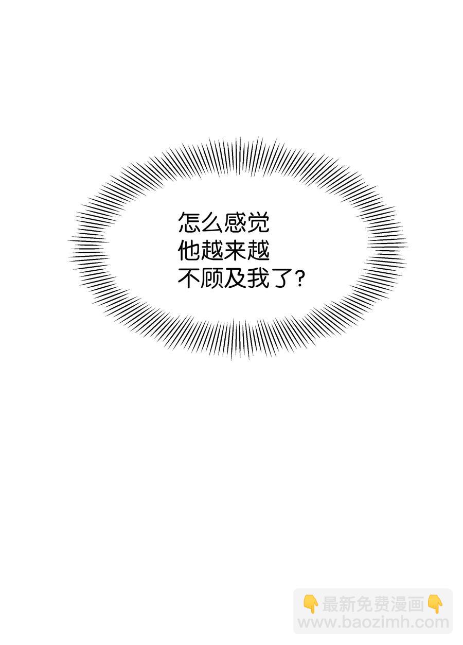 54 奇怪的现象(1/2)-第51话
