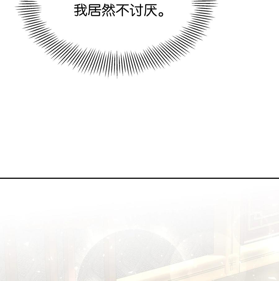 54 奇怪的现象(1/2)-第51话
