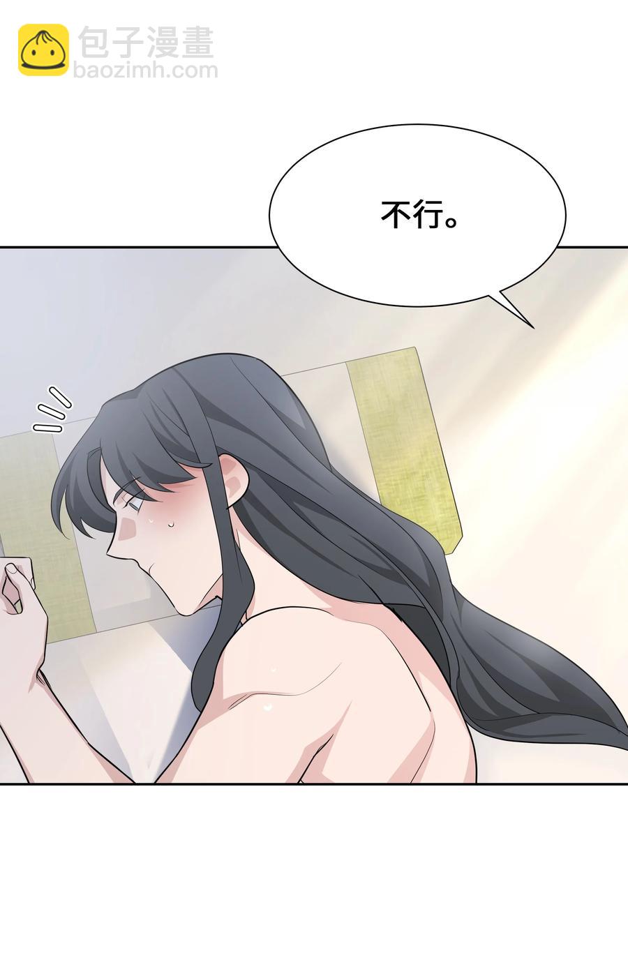 54 奇怪的现象(1/2)-第51话