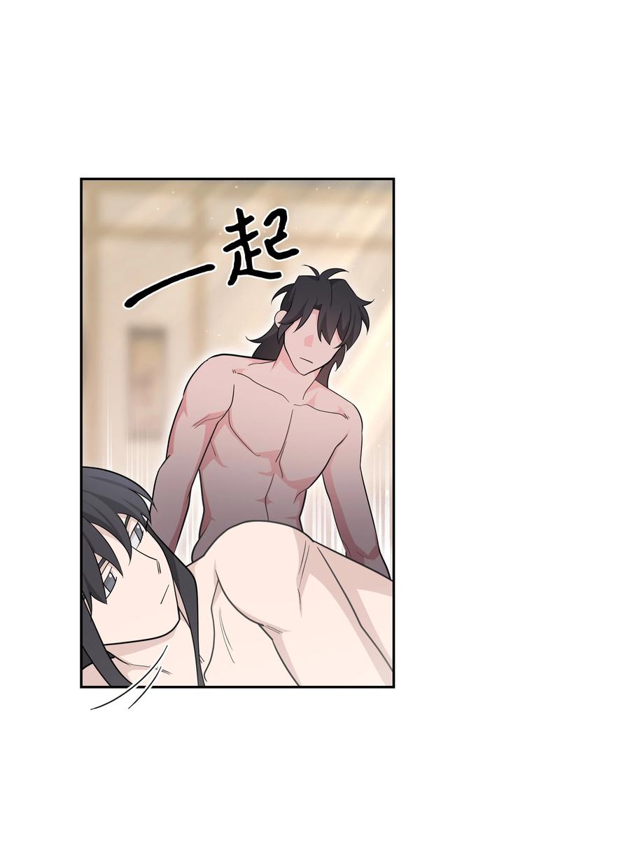 54 奇怪的现象(1/2)-第51话