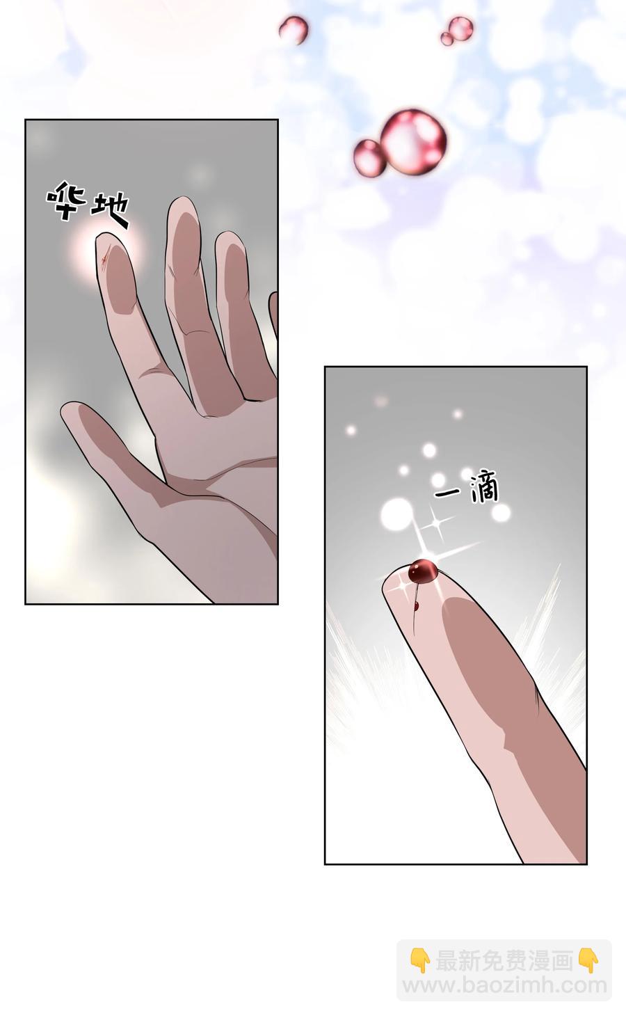54 奇怪的现象(1/2)-第51话