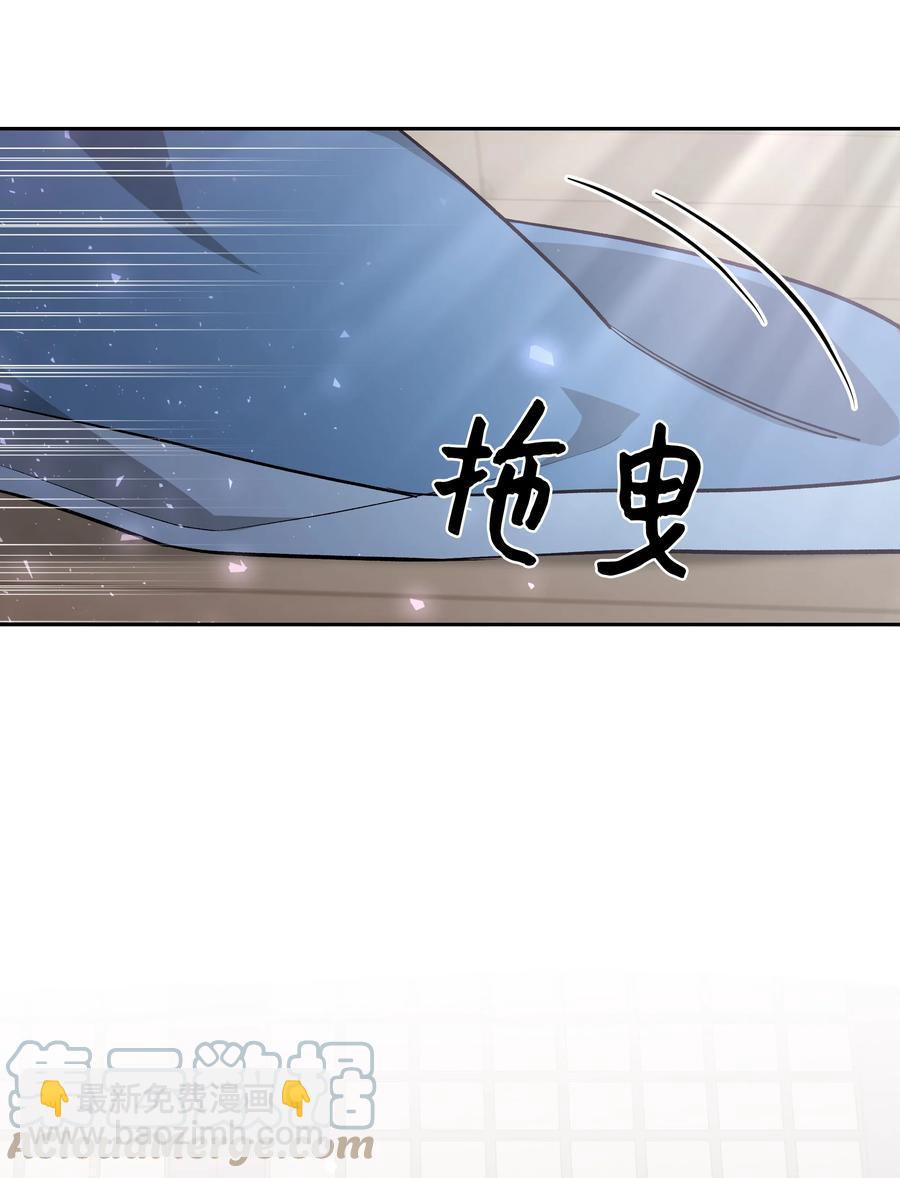 56 变小(1/2)-第53话