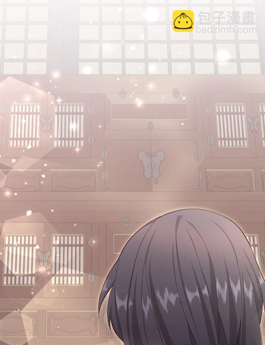 56 变小(1/2)-第53话