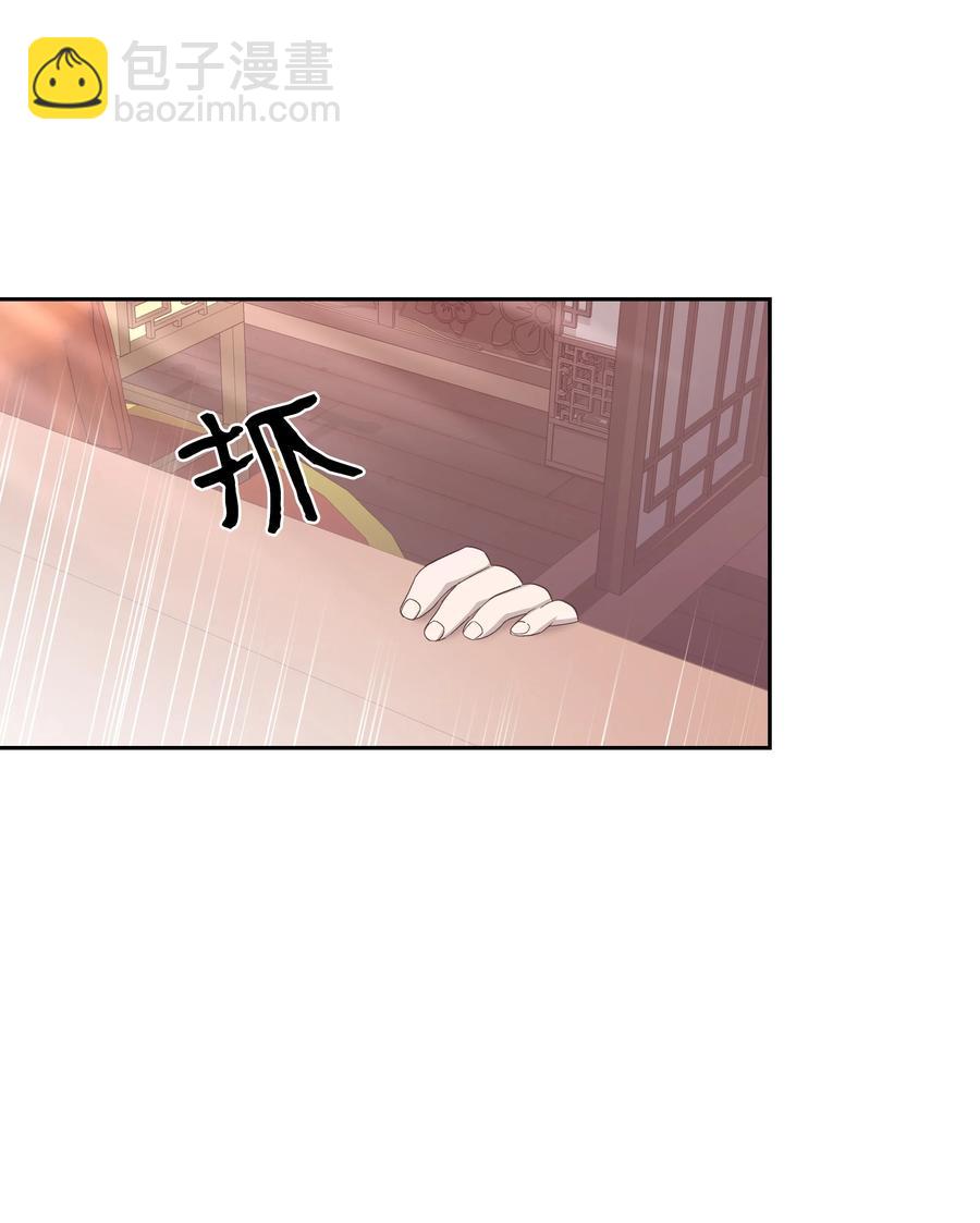 56 变小(1/2)-第53话