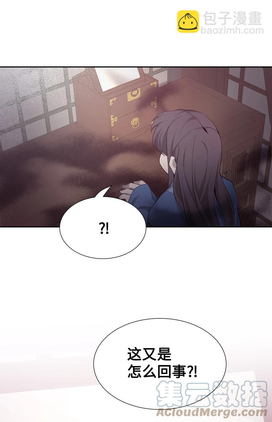 56 变小(1/2)-第53话
