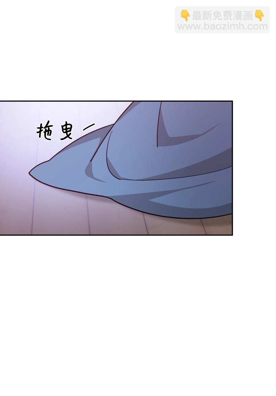 56 变小(1/2)-第53话