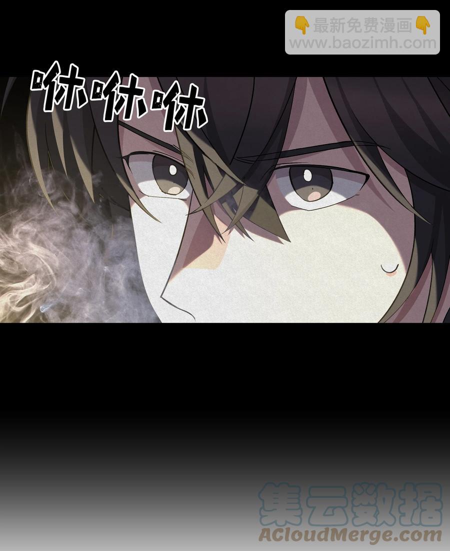 56 变小(1/2)-第53话