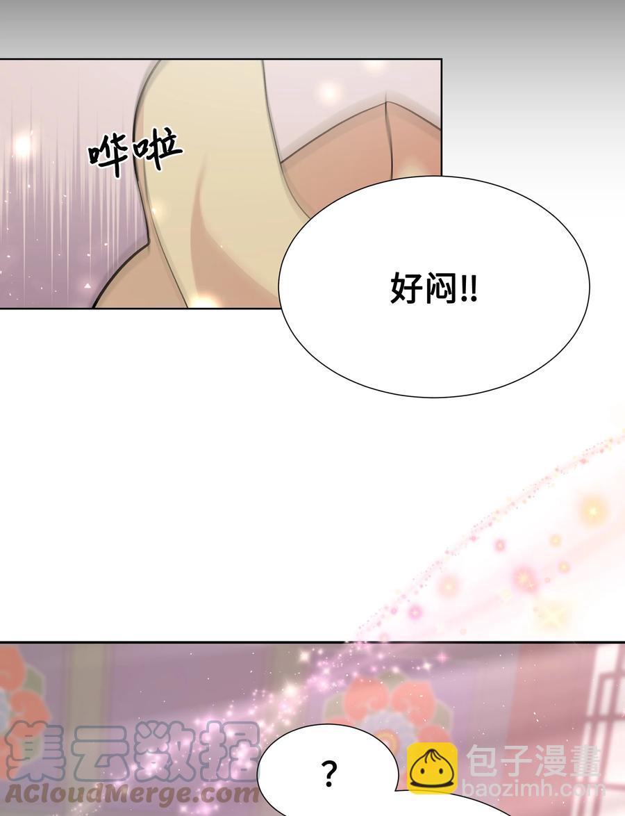 56 变小(1/2)-第53话