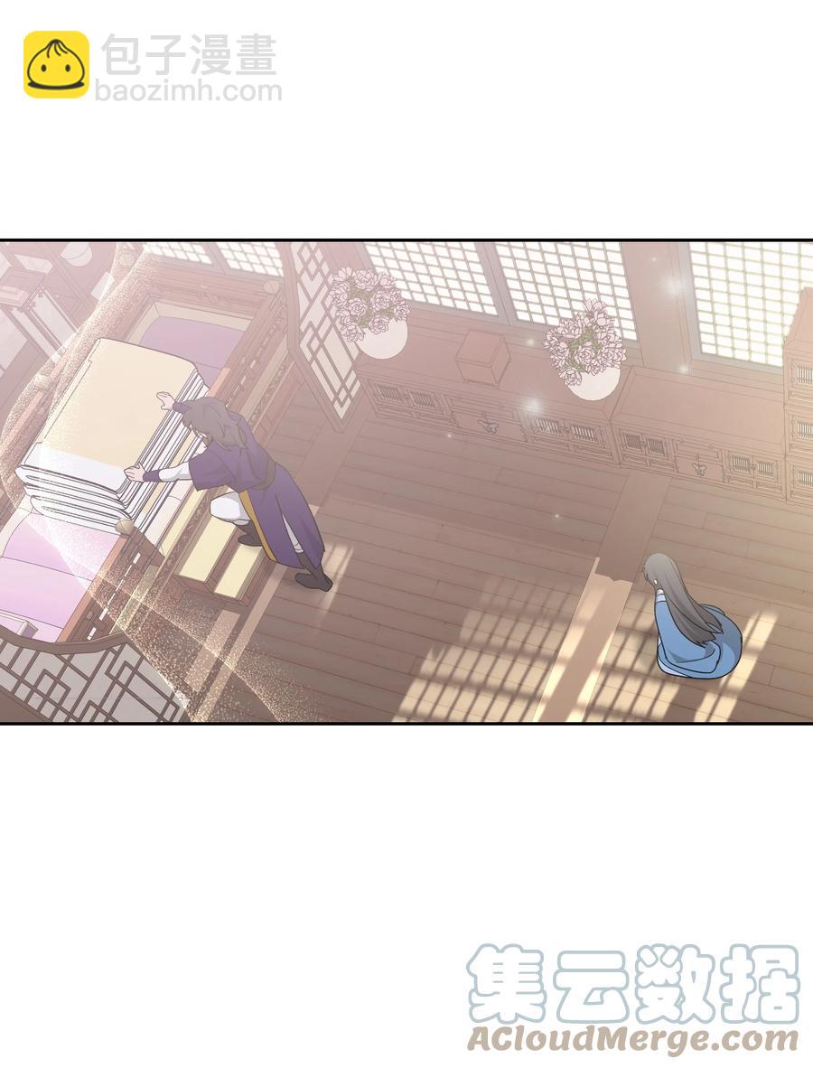 56 变小(1/2)-第53话