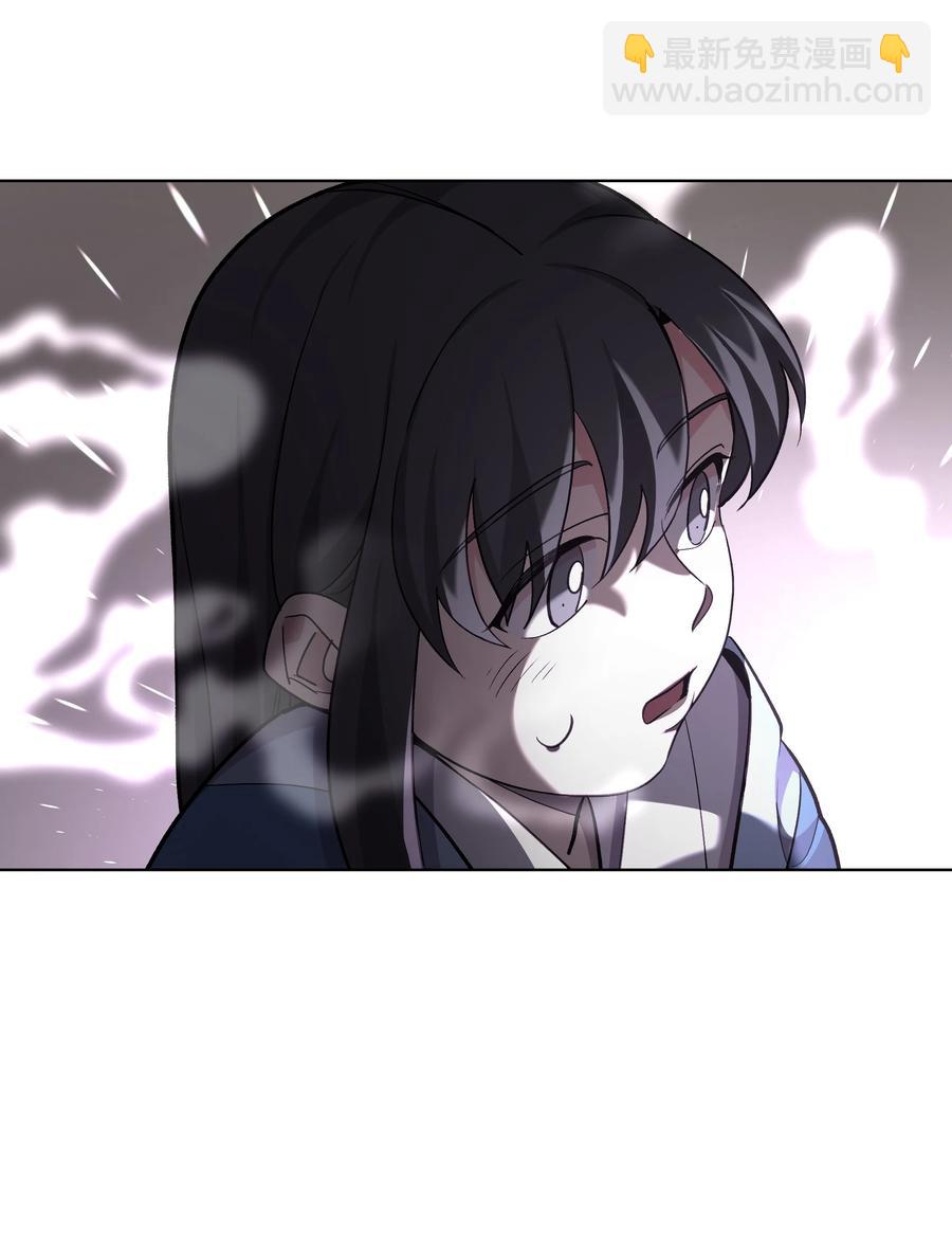 56 变小(1/2)-第53话