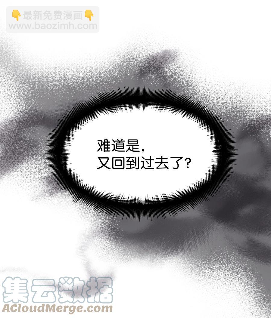 56 变小(1/2)-第53话