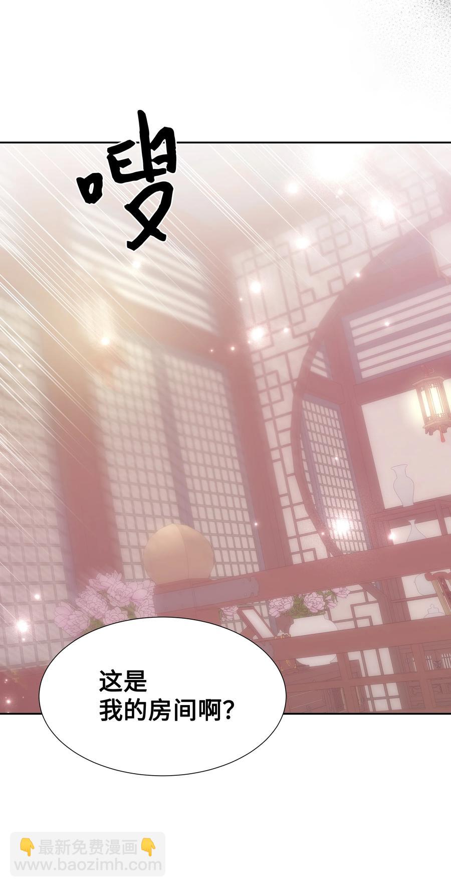 56 变小(1/2)-第53话