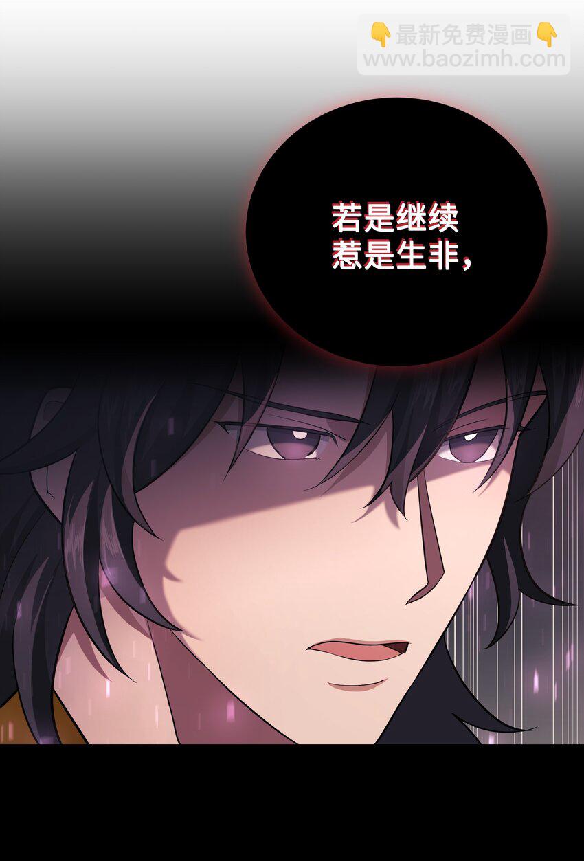 58 灵物（2）(1/2)-第55话